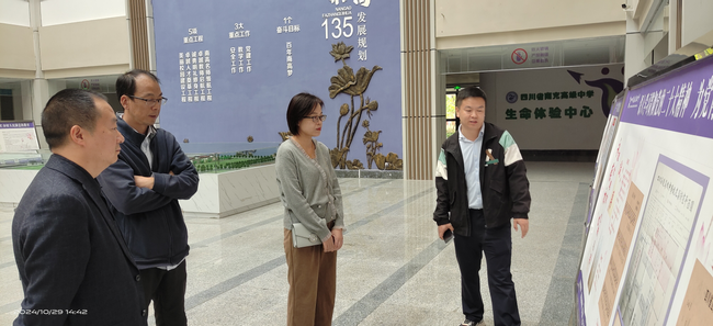 微信图片_20241106150521.png