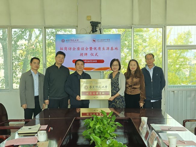 微信图片_20241106150454.png