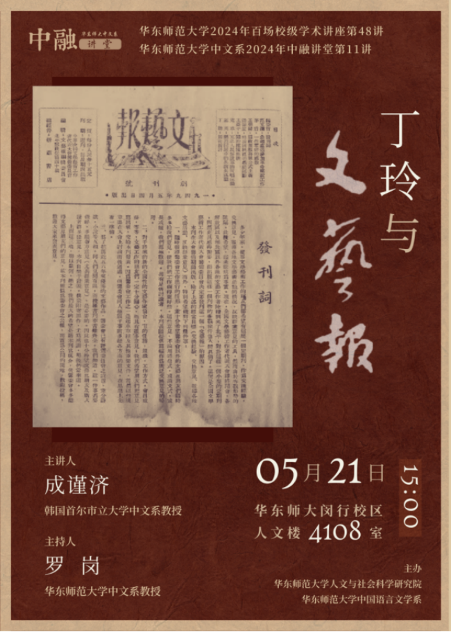 海报.png