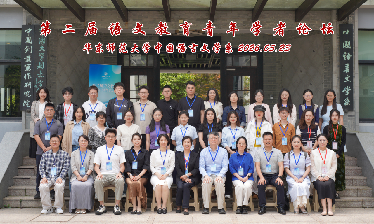 语文教育.png