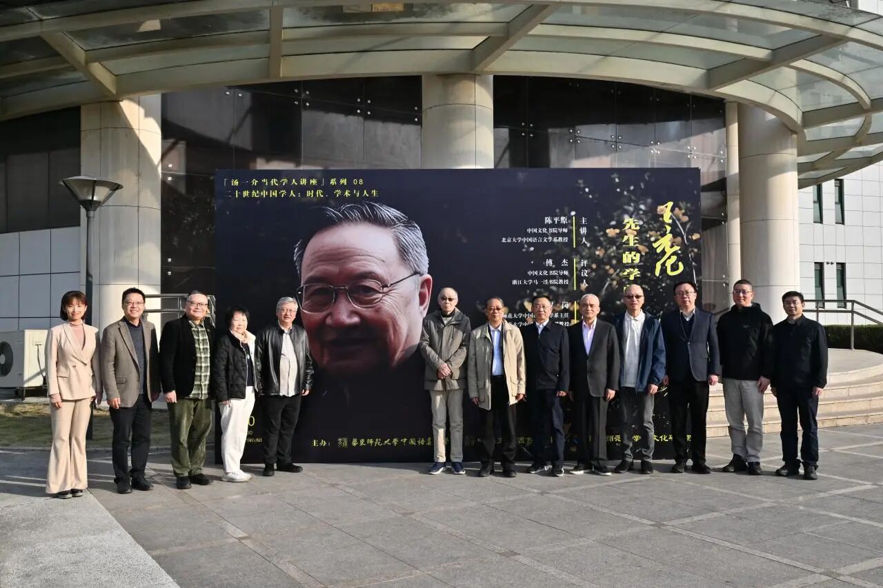 王元化合影.jpg