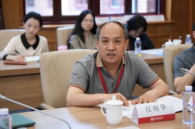 任明华.jpg
