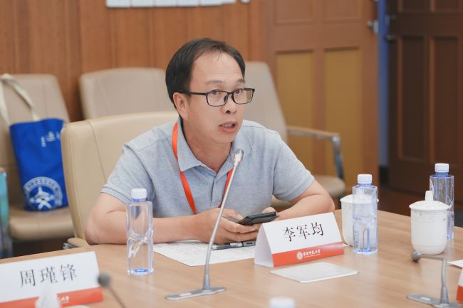 李军均.jpg