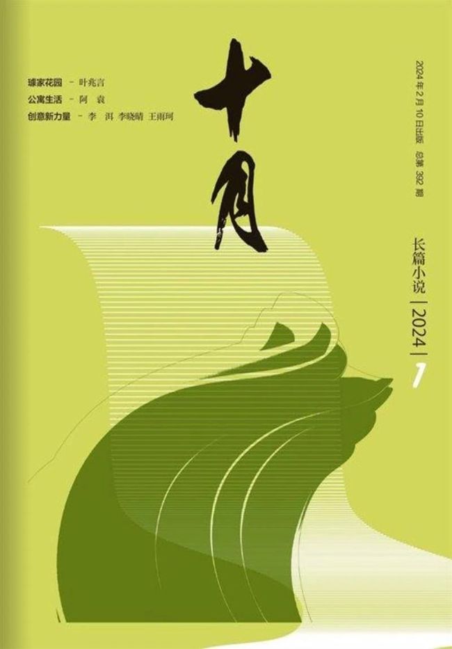 微信图片_20250109151655.jpg