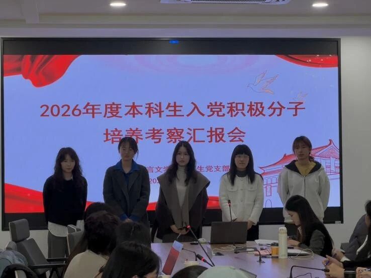 答辩会.jpg