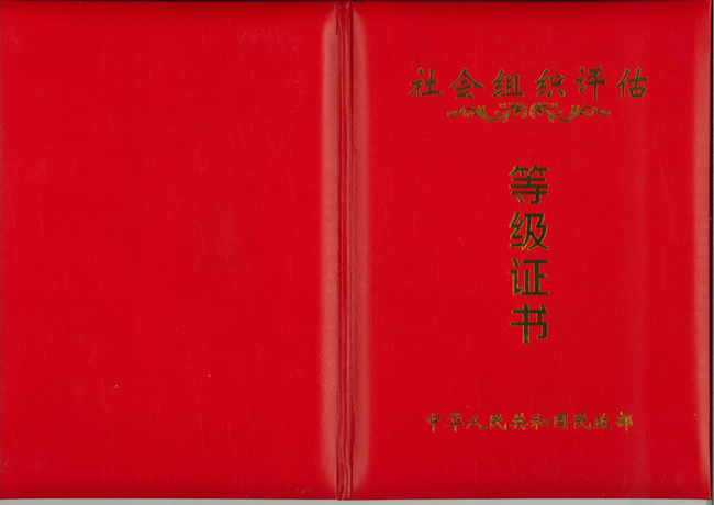 微信图片_20241218090044.png