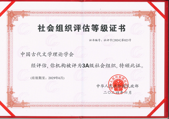 微信图片_20241218090102.png