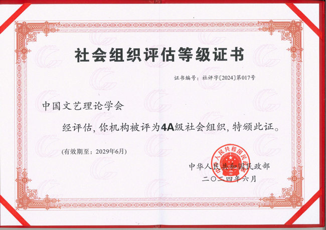 微信图片_20241218090053.png