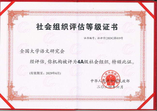微信图片_20241218090058.png