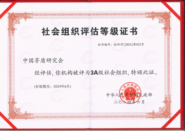 微信图片_20241218090105.png