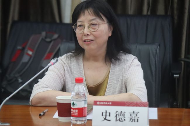 13.史德嘉 湖南工商大学教授.JPG