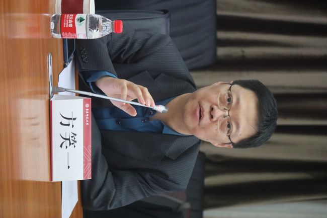 7.研讨会主持人方笑一教授发言.JPG
