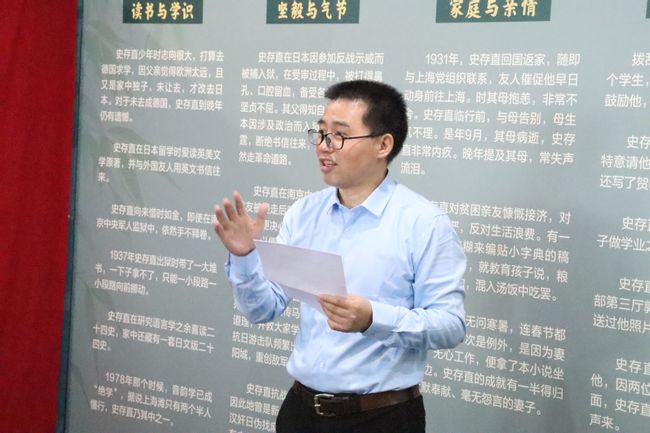 4.bv伟德国际体育官方网站中文系系主任文贵良教授致辞.jpg