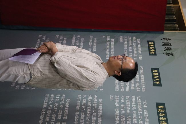 2.bv伟德国际体育官方网站中文系副系主任王嘉军教授主持开幕仪式.JPG