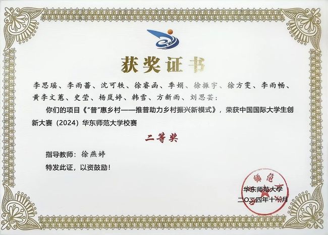 微信图片_20241205101313.jpg