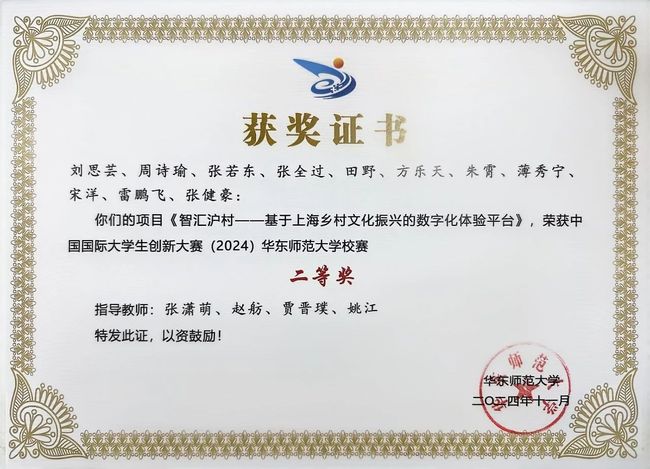 微信图片_20241205101318.jpg