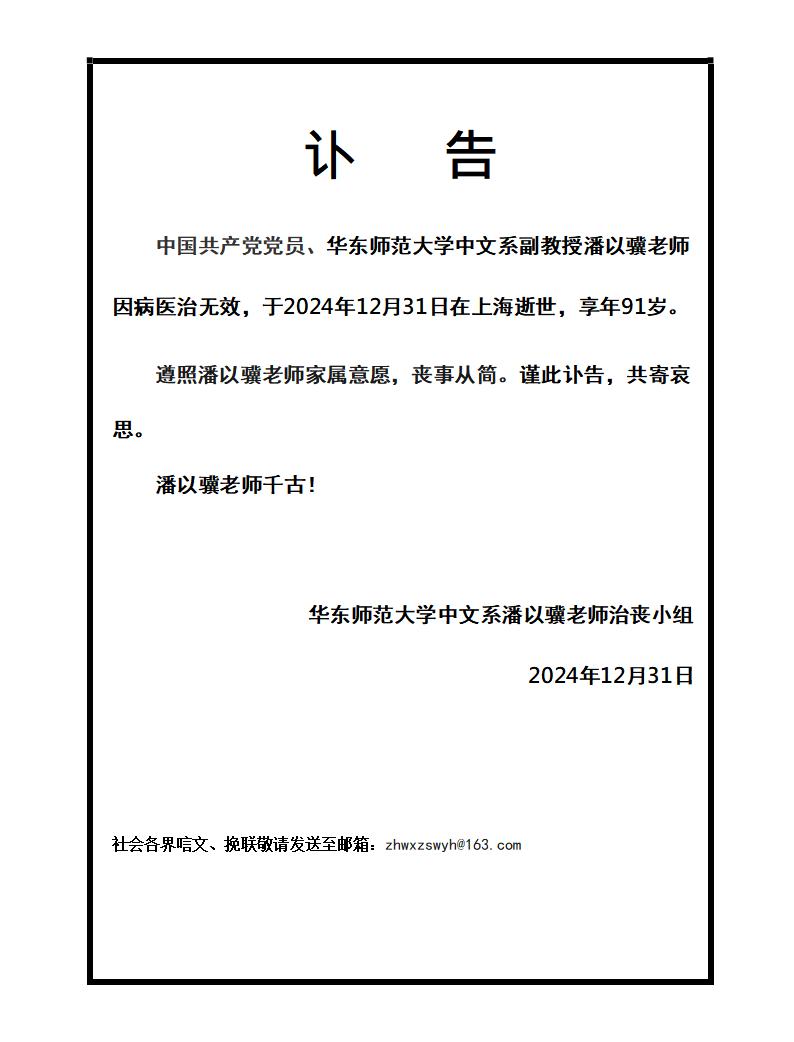 微信图片_20241231164011.jpg